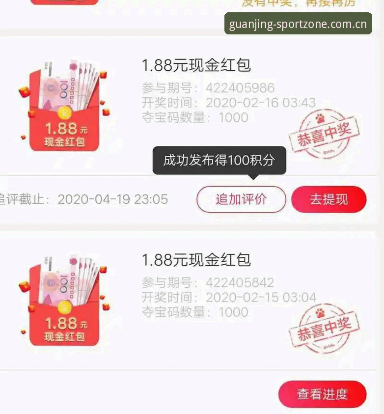 冠竞体育怎么样？与同类平台对比：数据同步、下载体验与提现效率全面分析