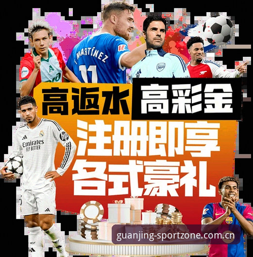 皇冠登录入口使用指南：冠竞体育平台多端操作完整教程