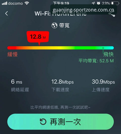 皇冠登录系统稳定吗 皇冠登录系统稳定性详解——老用户的真实体验分享