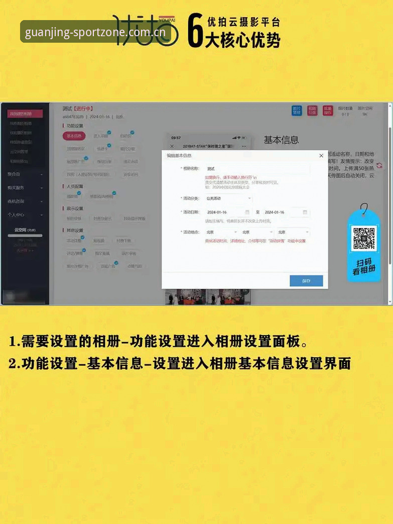 冠竞体育移动端官方下载 冠竞体育平台移动端官方下载的4大核心优势与3步安装指南