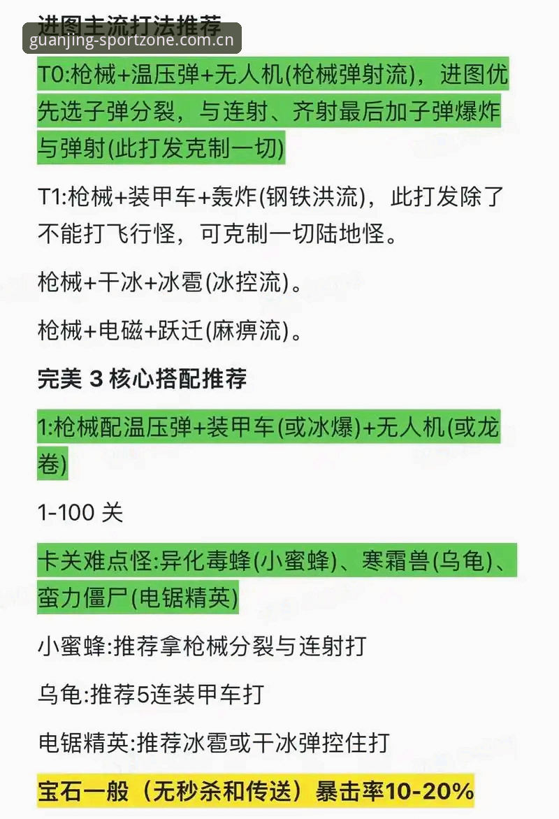 冠竞体育怎么下载 冠竞体育平台下载全流程与客户端技术细节深度解析